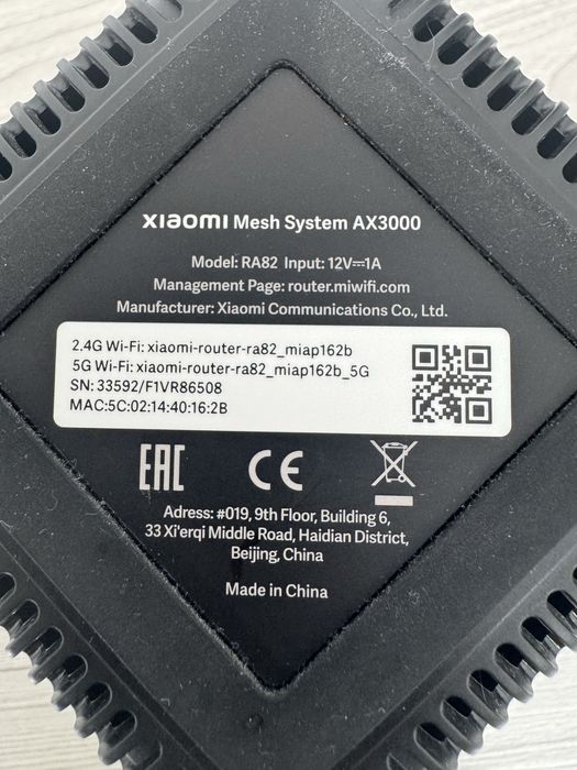 Роутер Xiaomi AX3000