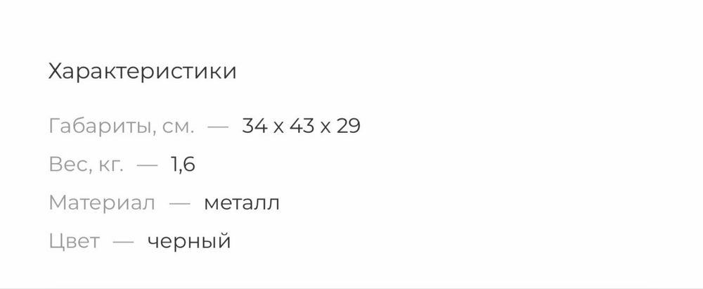 Складная велостойка/велодержатель