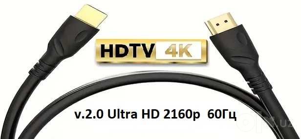 Кабель HDMI  UltraHD 2160p   5-20м