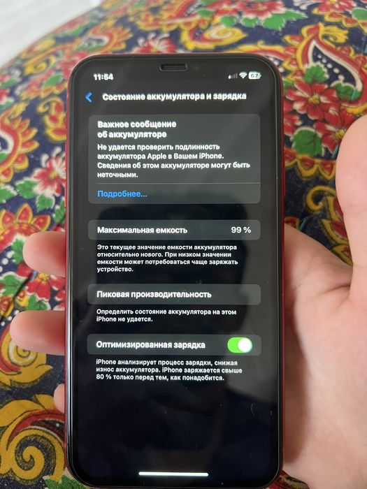 iPhone xr хороши