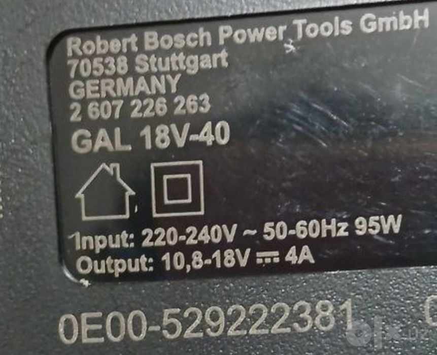 Bosch GAL 18V-40 220V Зарядчик Оригинал 220В