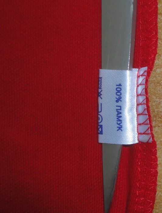 Футболна тениска - Аз обичам ЦСКА, размер M