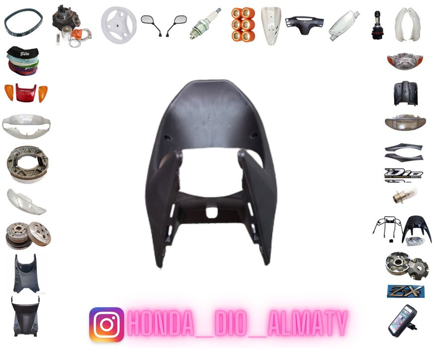 Ручки,грипсы на Honda Dio