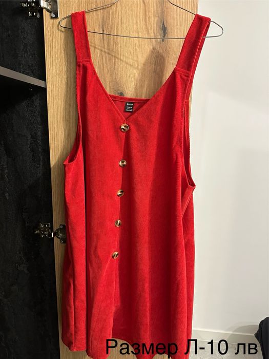 Дрехи за бременни