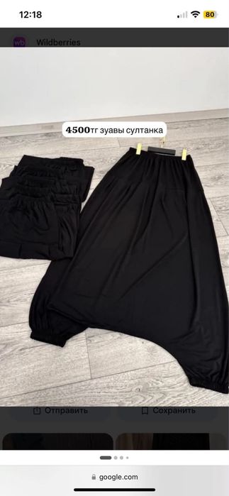 Продам женские одежды