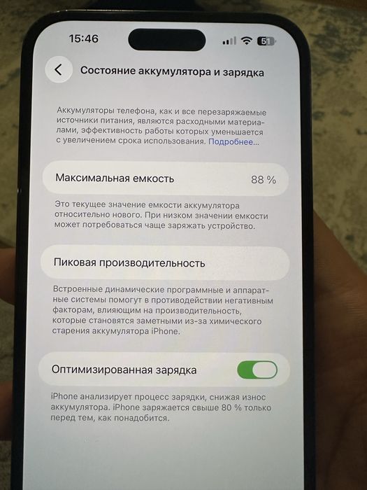 Iphone 14 Pro Max 256gb 88% акб