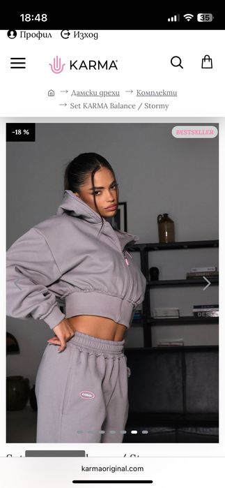 Karma сет дамски