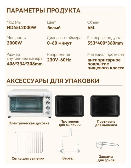 Духовка очень качественно готовит