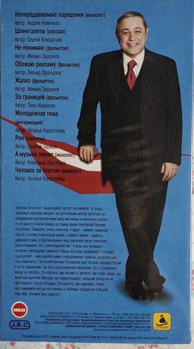 Ретро видеокассеты VHS