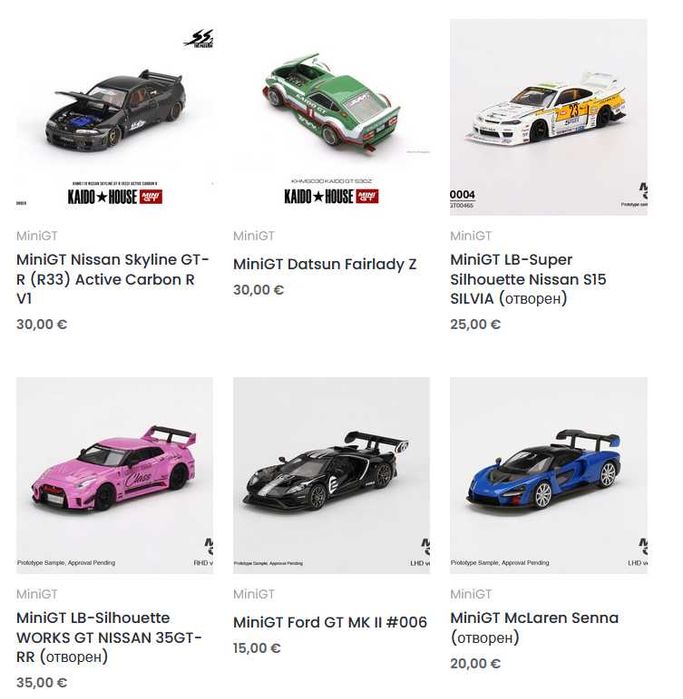 Matchbox, MiniGT, Sparky, Tarmac Works, Tomica, Welly (1:64 нови)