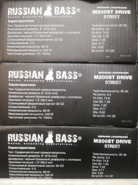 Продам Динамики, Рупора, Усилители