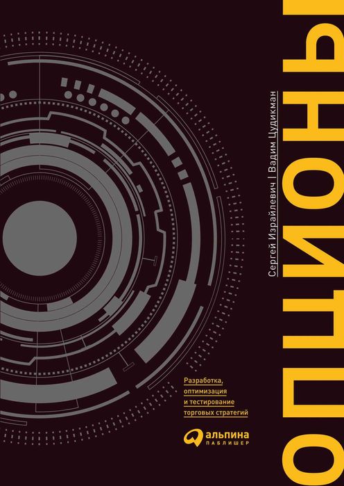 Книги по инвестициям