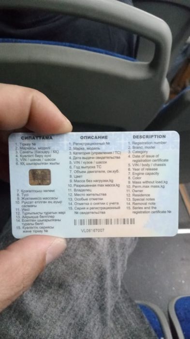 Продам Карина е.
