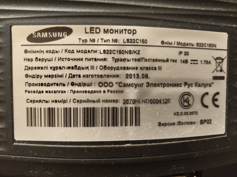 Ноутбук для интернета и учёбы ASUS X552CL + подарок монитор 22"