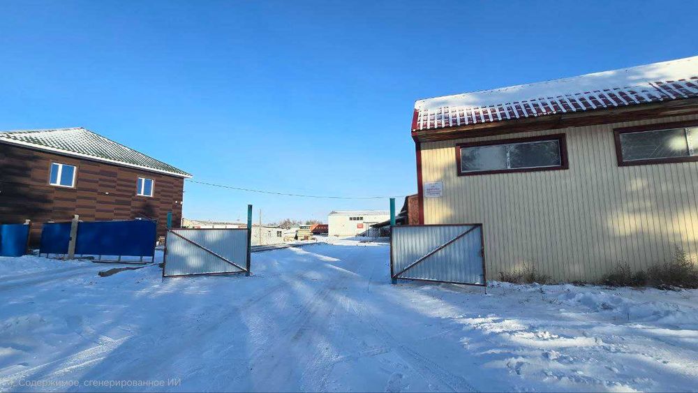 Промышленная база