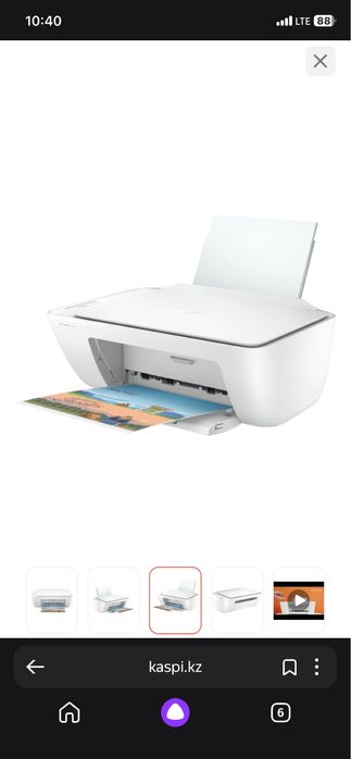 Принтер HP DeskJet 2320