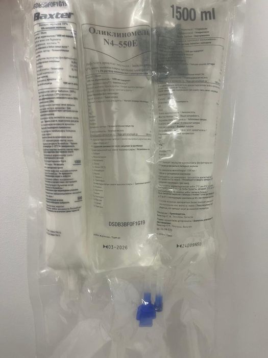 Продам Оликлиномель