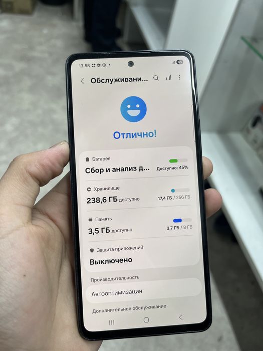 Самсунг А53 5G идеалный