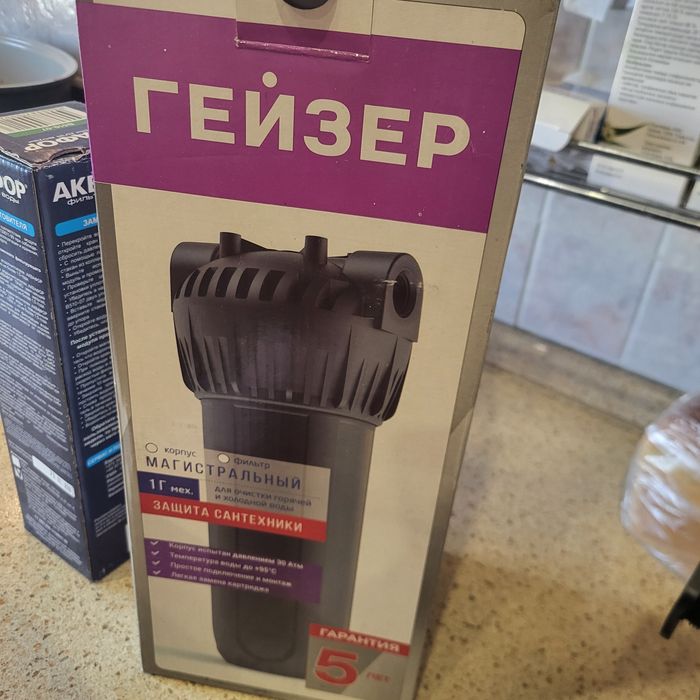 Фильтр магистральный