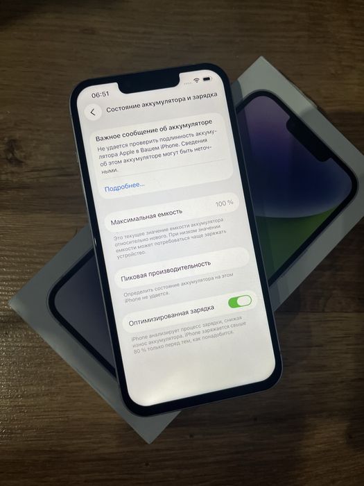 Iphone 14. 128GB. Bat100%