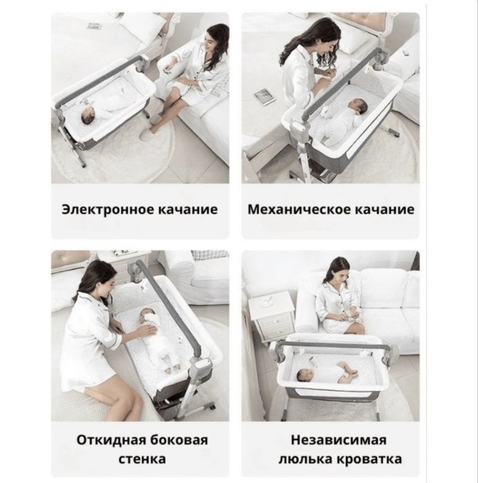 Люлка кровать для новорожденных