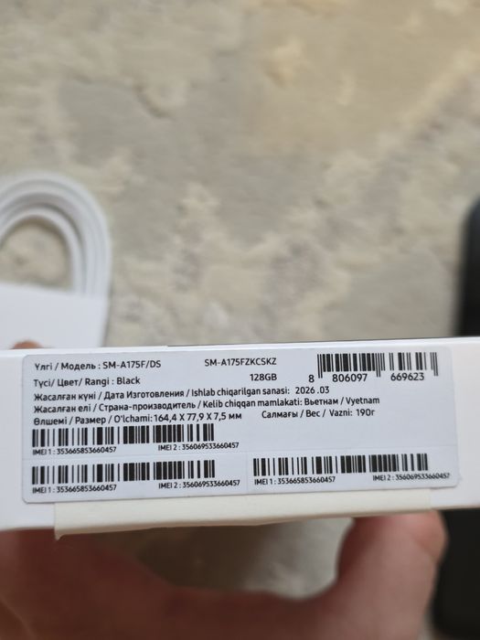 Samsung Galaxy A17 6/128