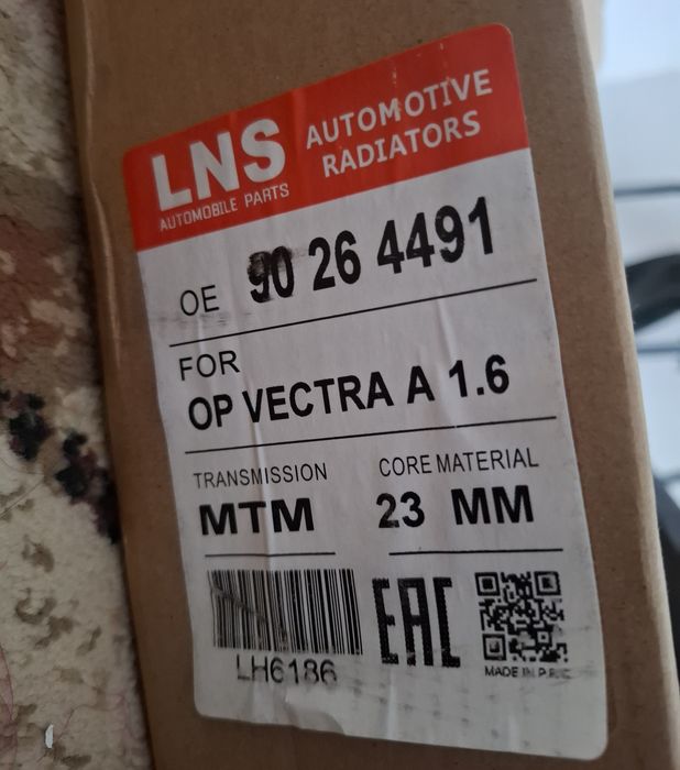Новый Радиатор на Opel Vectra