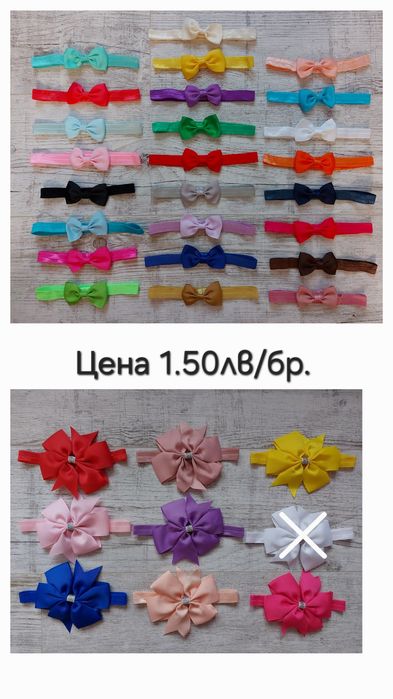 Ленти за коса за бебета и деца