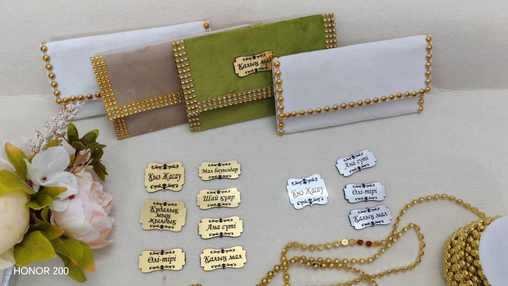 Ана сути конверт.