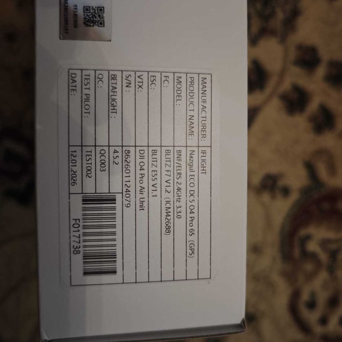 Дрон iFlight Nazgul DC5 ECO O4 Pro