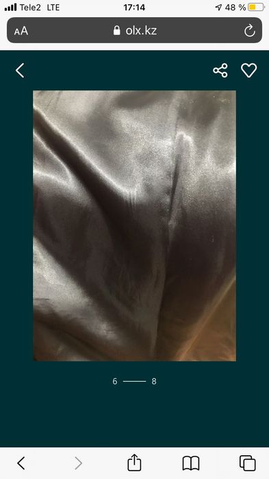 Пальто осеннее шерсть