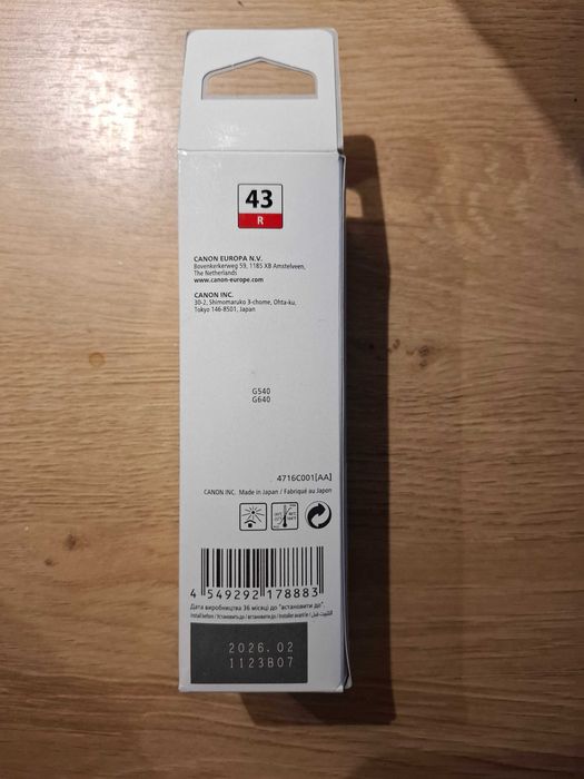 Бутилка с мастило Canon - GI-43, за PIXMA G540/G640, червено