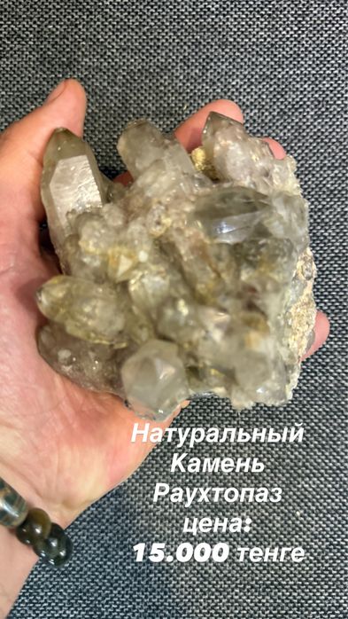 Натуральный камень