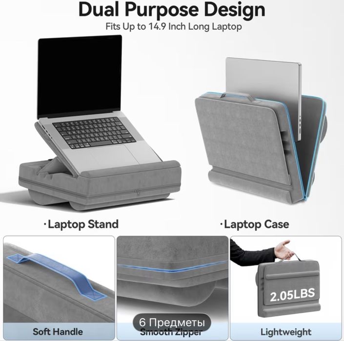 Подставка для ноутбука