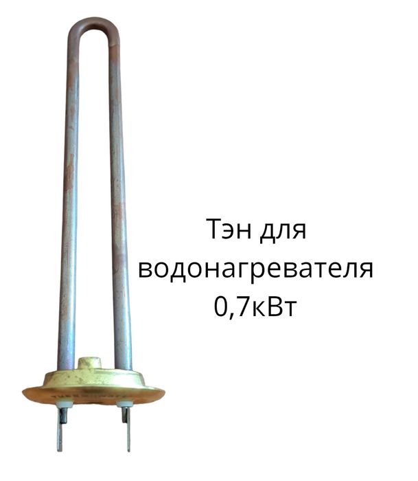 Тэны для водонагревателей,  бойлеров, Термекс.