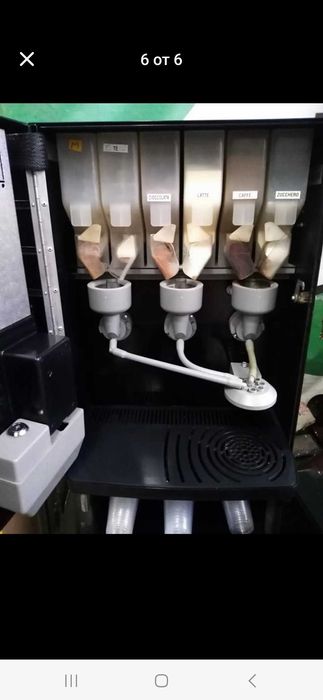 Вендинг автомат.