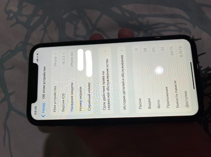 Продаеться iPhone XR 64 gb