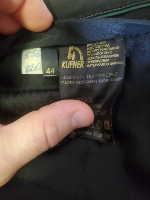 Van Cliff костюм мужской