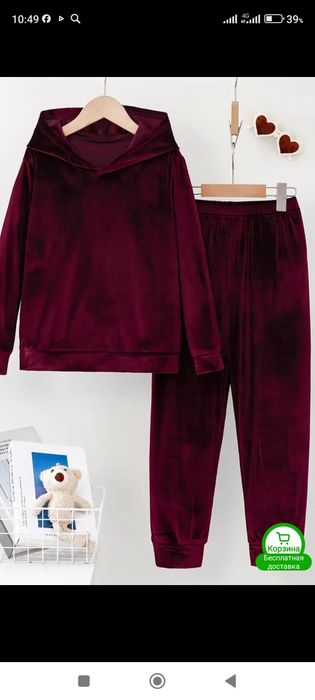 Новые  спортивные костюмы