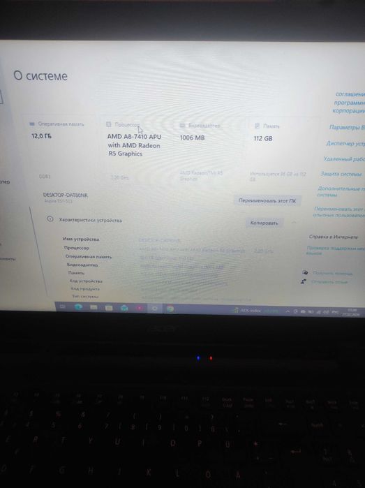 Notebook Acer Aspire ES1-523 120 GB SSD 12 GB RAM