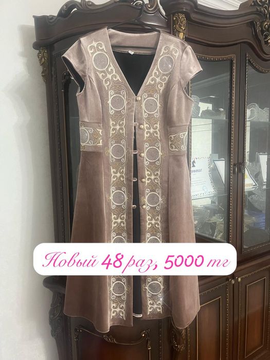 Новый сатылады,