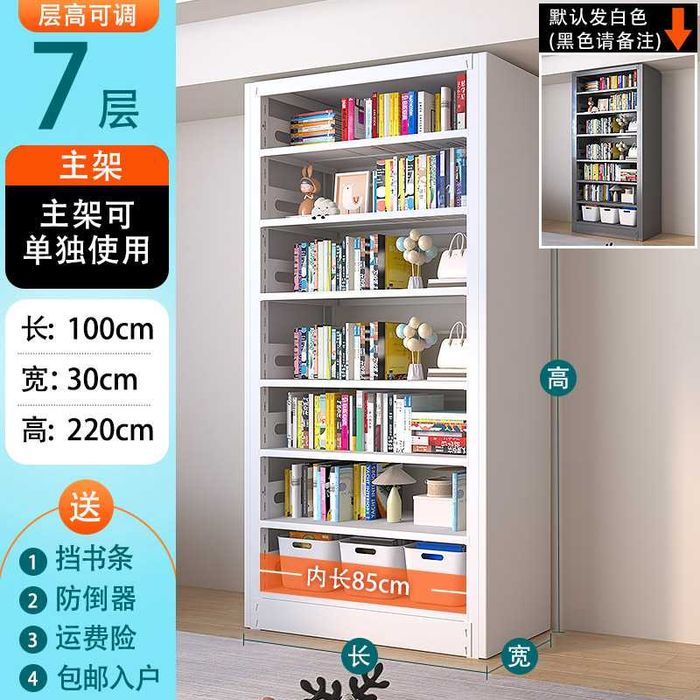 Книжный шкаф из прочного металла для хранения книг и документов