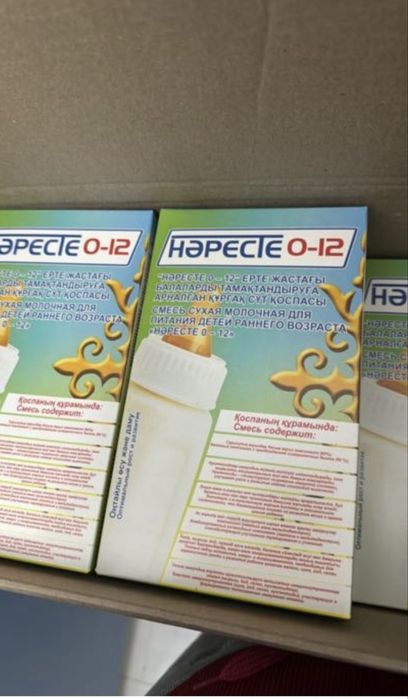 Нәресте смесь сатылады