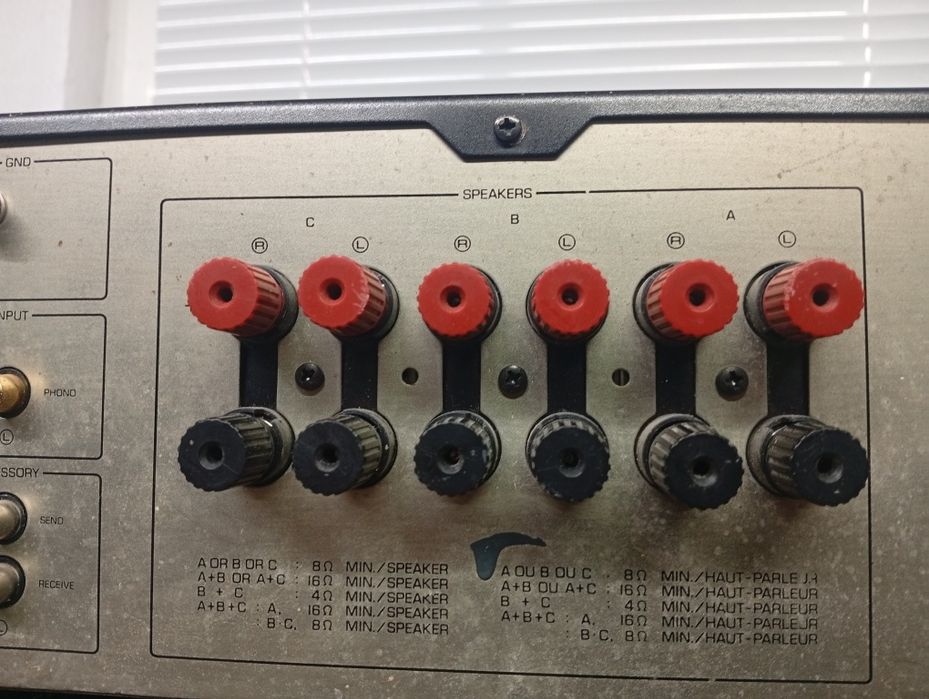 Усилвател Yamaha A-720