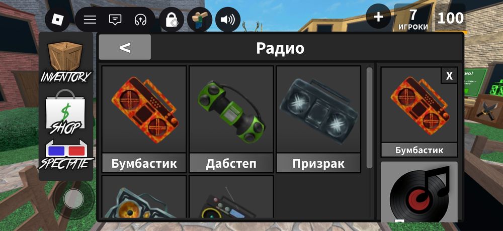 roblox аккаунт донатерский
