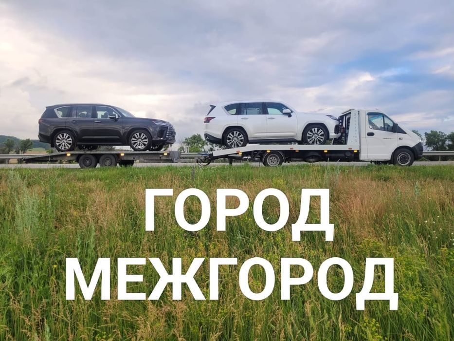 Эвакуатор паркинг блок манипулятор без ключей
