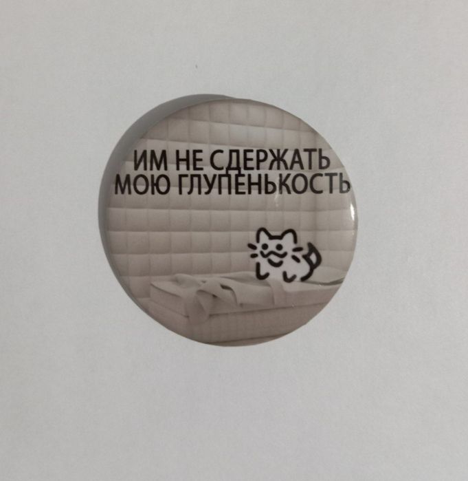 Значки и брелоки