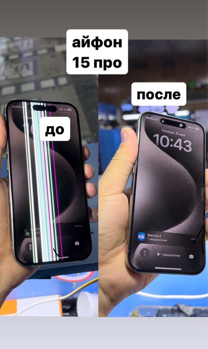 Дисплей (экран ) на iphone 14 pro / iphone 15 pro m/ iphone 14 pro max