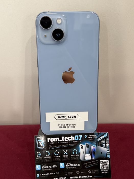Iphone 14 продам каспи рассрочка ред