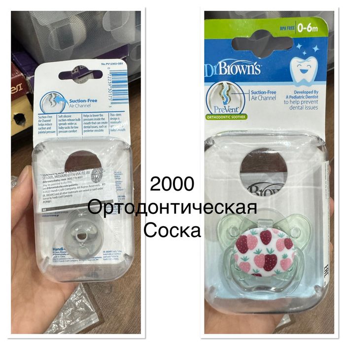 Комбинезон детский куртка